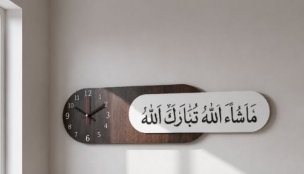 تابلوه مضئ ساعة بدعاء